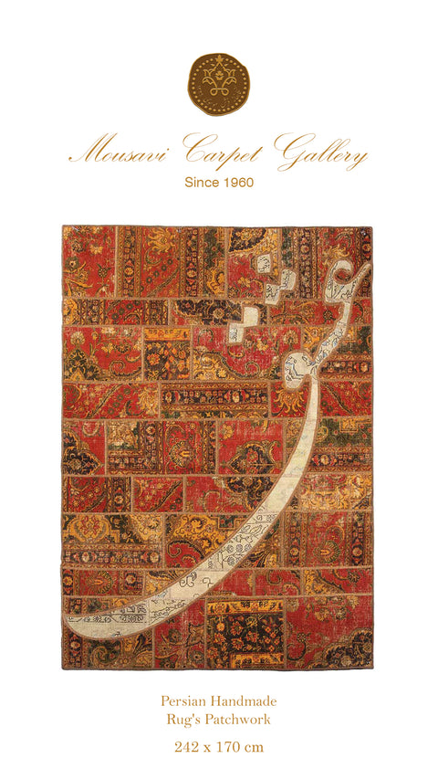 Conceptual Persian Text Hand-Knotted Vintage Persian Rug - Hyggeh